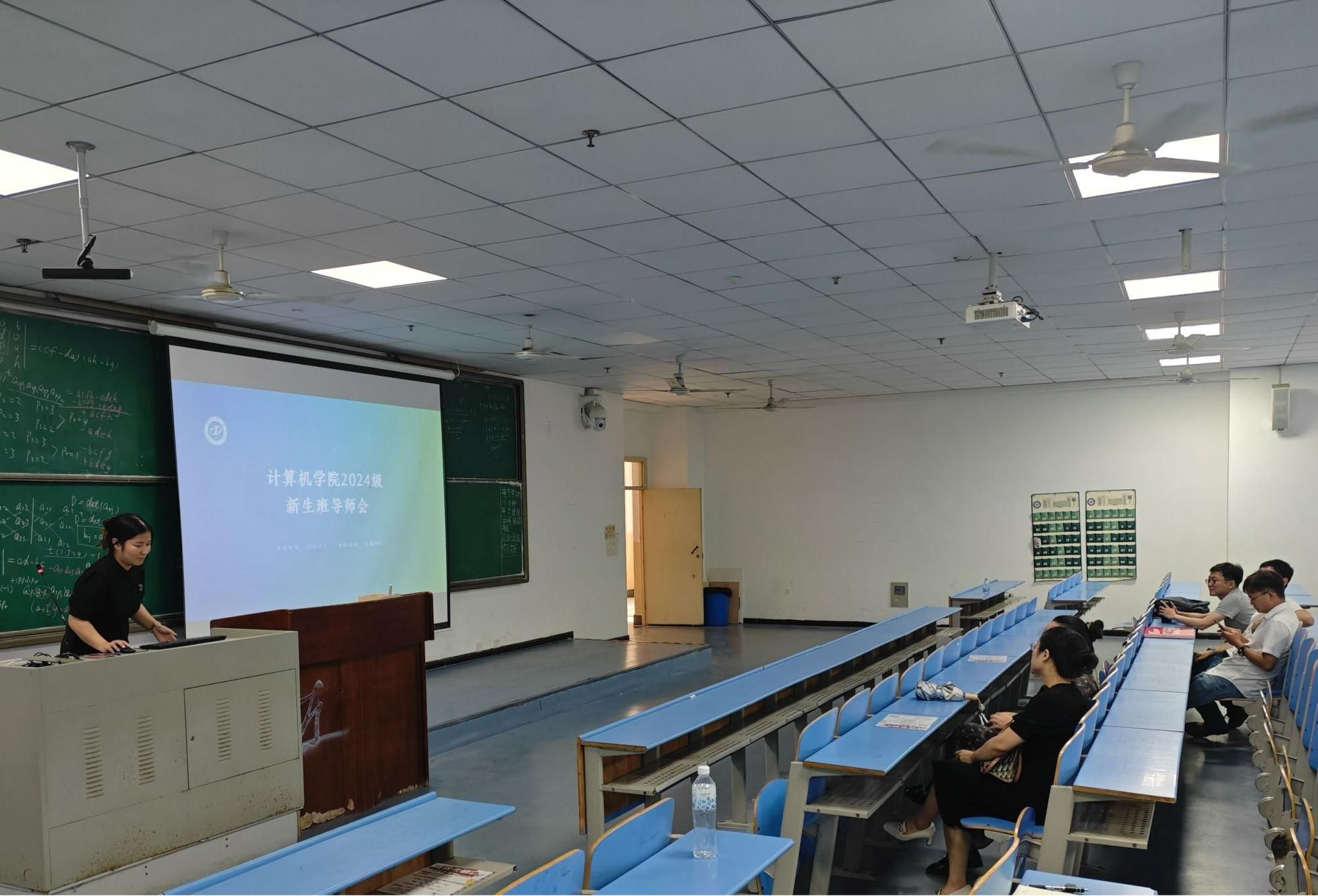 天游ty8线路1线路2检测中心召开2024级新生班导师、班导师助理培训会