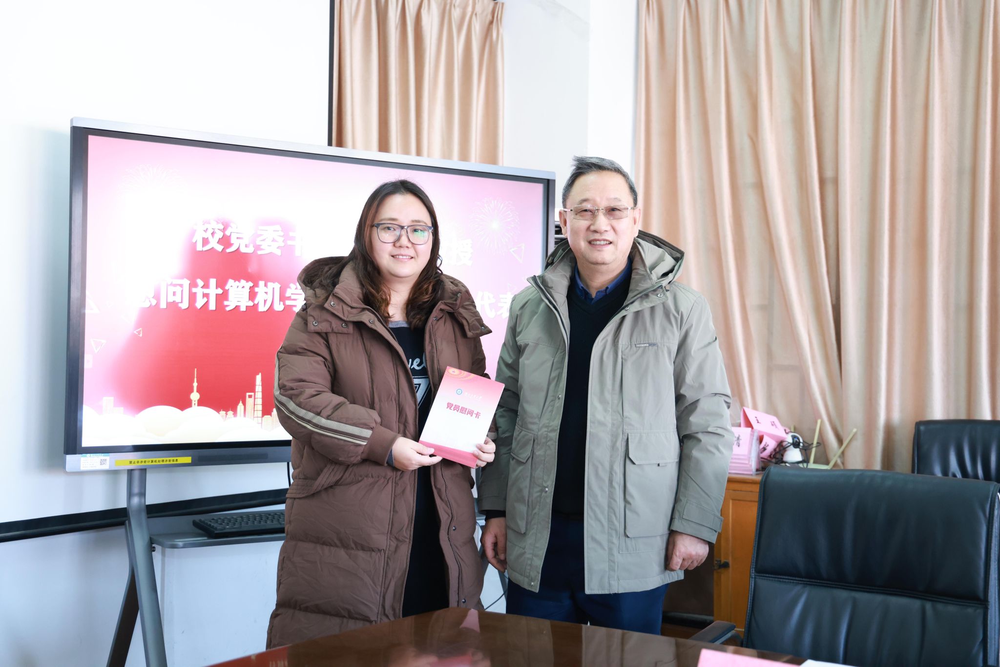 校党委书记彭育园慰问天游ty8线路官网教职工